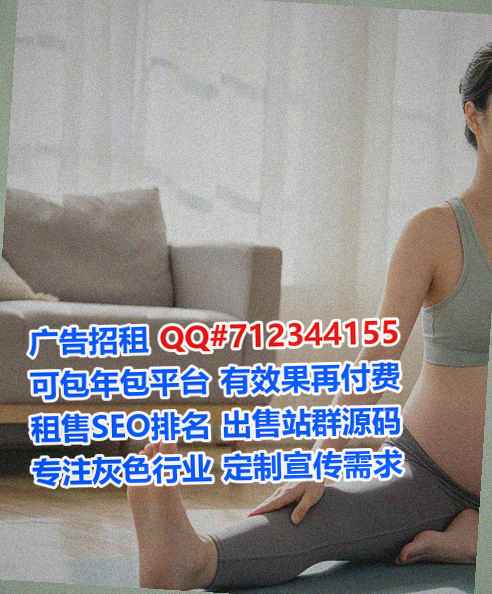 株洲孕母健康管理门市部